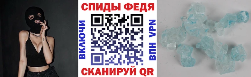 Амфетамин VHQ  MEGA ссылки  Инта 