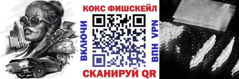 закладки  mega сайт  Cocaine Эквадор  Инта 