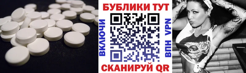 блэк спрут как войти Инта Ecstasy Philipp Plein