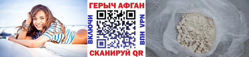 магазин    Инта  ГЕРОИН афганец 