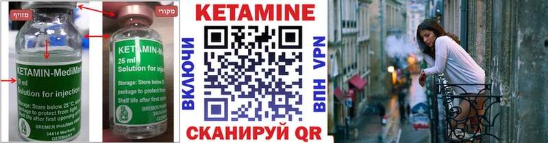 ОМГ ОМГ ссылка  Инта  КЕТАМИН VHQ 