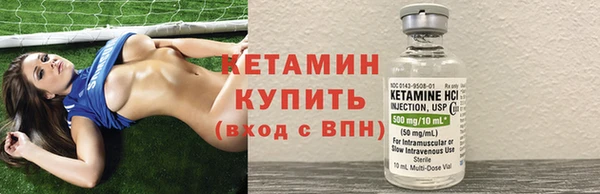 меф VHQ Зеленодольск
