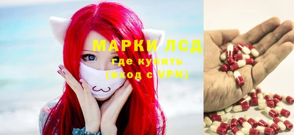 мяу мяу кристалл Зеленокумск