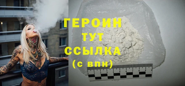 меф VHQ Зеленодольск