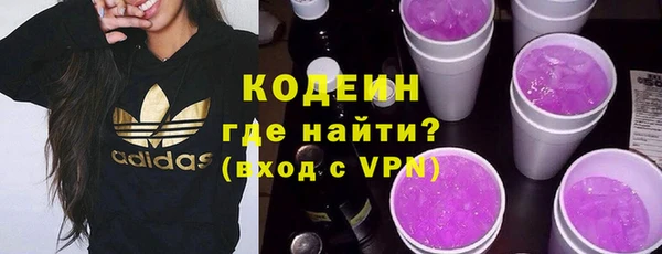меф VHQ Зеленодольск