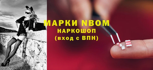 меф VHQ Зеленодольск