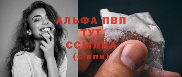мяу мяу кристалл Зеленокумск