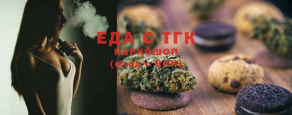 меф VHQ Зеленодольск