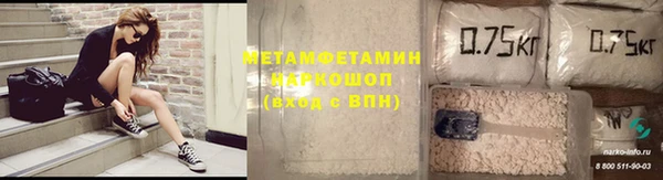 меф VHQ Зеленодольск