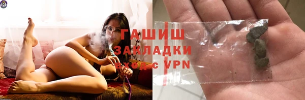 мяу мяу кристалл Зеленокумск