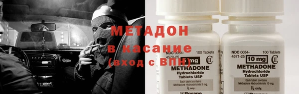 меф VHQ Зеленодольск