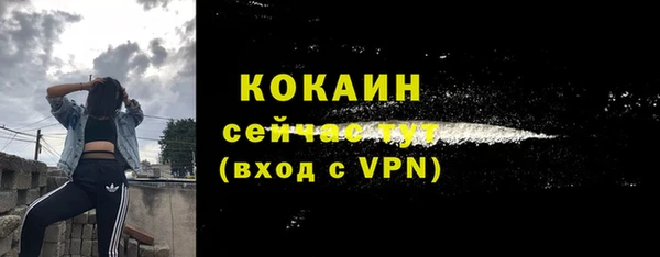 меф VHQ Зеленодольск