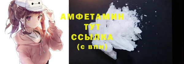 мяу мяу кристалл Зеленокумск