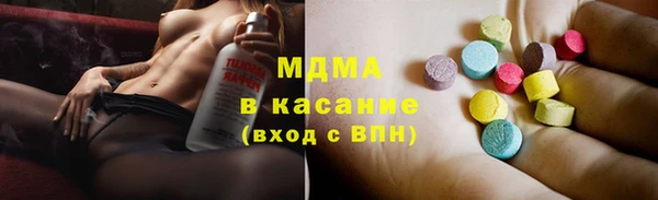 меф VHQ Зеленодольск