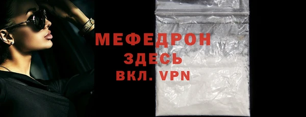 экстази Грязи