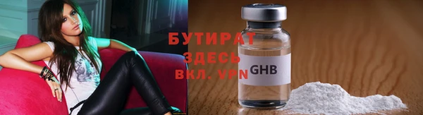 мяу мяу кристалл Зеленокумск