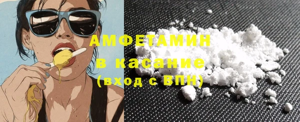 мяу мяу кристалл Зеленокумск