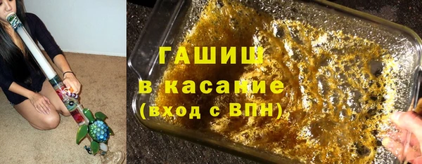 мяу мяу кристалл Зеленокумск