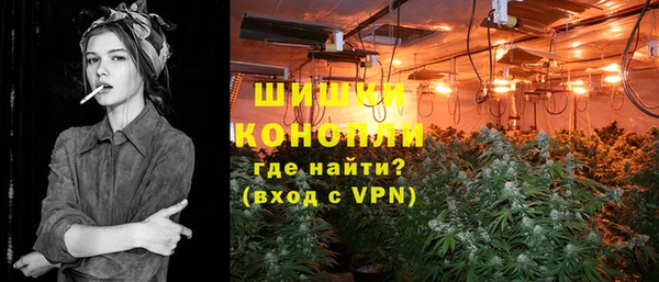 мяу мяу кристалл Зеленокумск