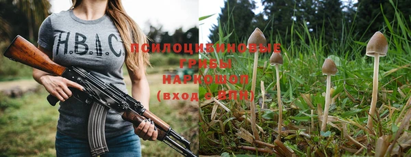 мяу мяу кристалл Зеленокумск