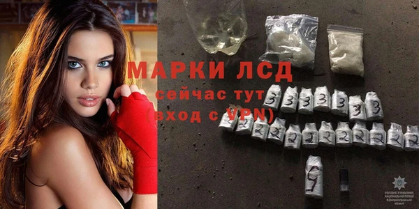 мяу мяу кристалл Зеленокумск
