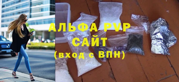 мяу мяу кристалл Зеленокумск