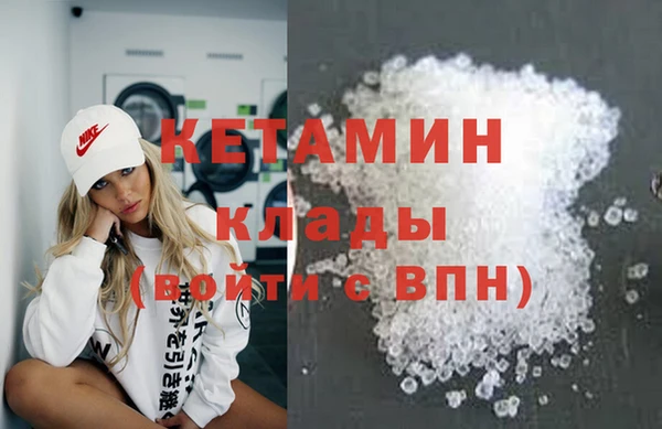 мяу мяу кристалл Зеленокумск