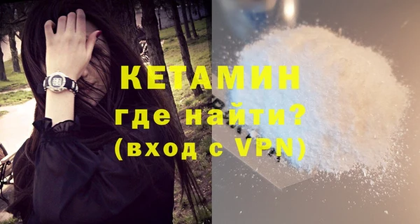 мяу мяу кристалл Зеленокумск