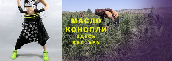 меф VHQ Зеленодольск