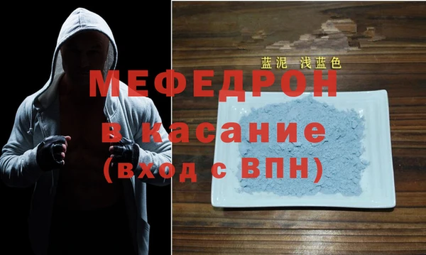 меф VHQ Зеленодольск