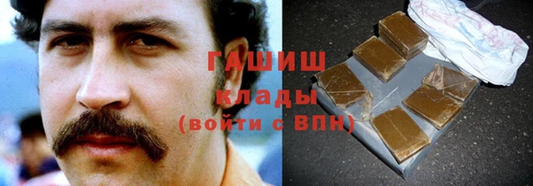 меф VHQ Зеленодольск
