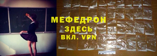 герыч Зерноград
