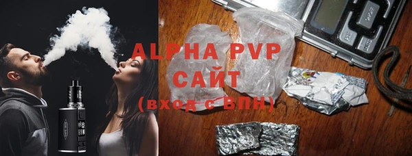 меф VHQ Зеленодольск