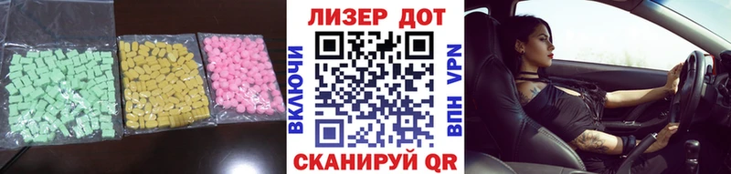 Лсд 25 экстази кислота  наркошоп  Инта 
