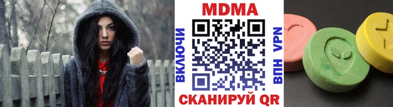 MDMA молли  даркнет сайт  Инта 