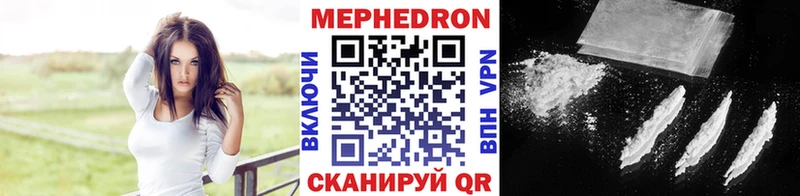 Мефедрон VHQ  даркнет сайт  Инта 
