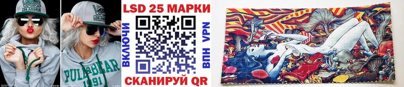 Марки NBOMe 1500мкг Инта