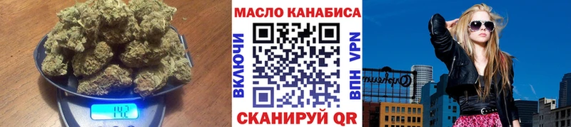 ТГК вейп  купить   Инта 